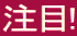 ����!