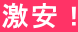 �����I

