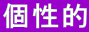 ���I
